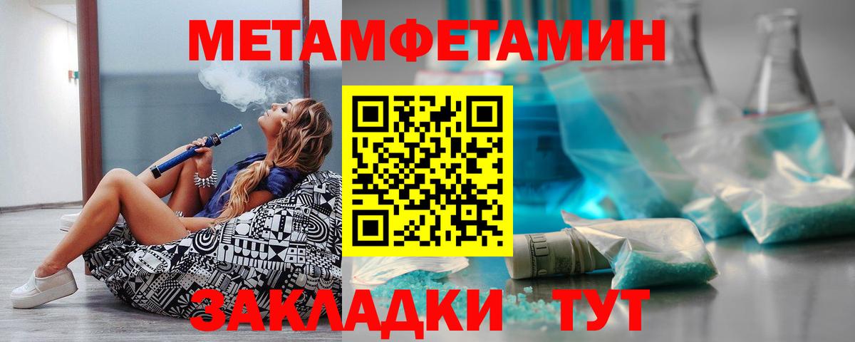 Амфетамин Розовый Саратов
