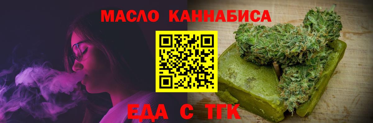 Саратов  Canna-Cookies конопля  Вход с VPN 