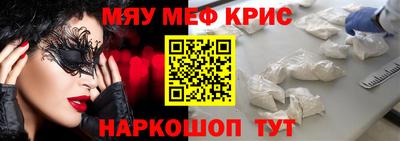 марихуана Рузаевка