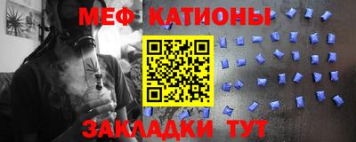 марихуана Рузаевка