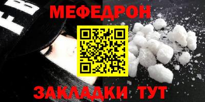 марихуана Рузаевка