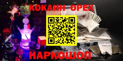 марихуана Рузаевка