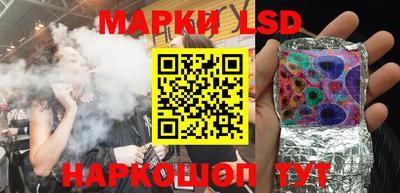 марихуана Рузаевка