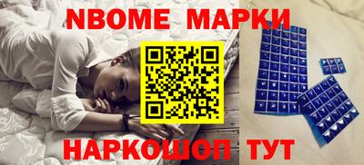 дмт Рыбинск