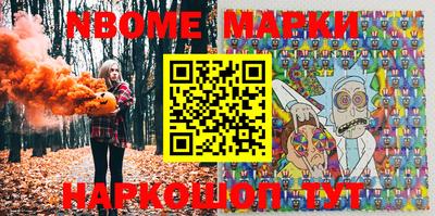 марихуана Рузаевка