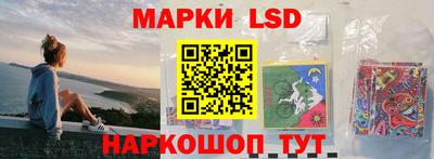 марихуана Рузаевка