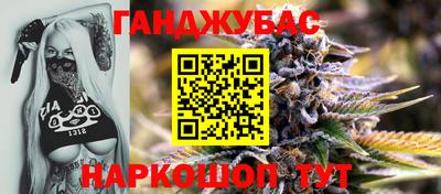 марихуана Рузаевка