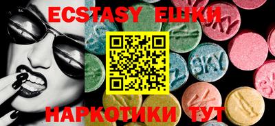 дмт Рыбинск