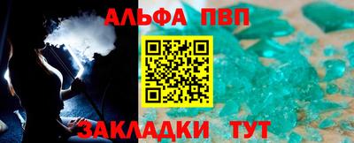 марихуана Рузаевка