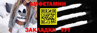 марихуана Рузаевка