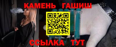 марихуана Рузаевка