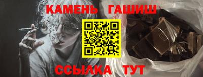 марихуана Рузаевка