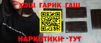 марихуана Рузаевка