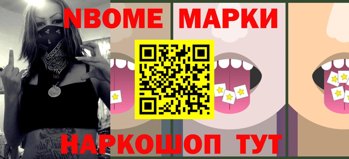 LSD-25 экстази кислота Саратов