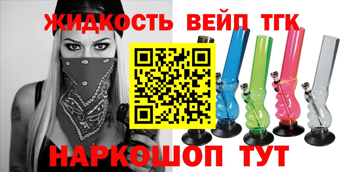 ТГК концентрат Саратов