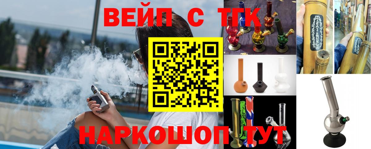 Саратов  ГАШ  Вход с VPN  КОКАИН  ГАШ  МАРИХУАНА  Меф кристаллы 
