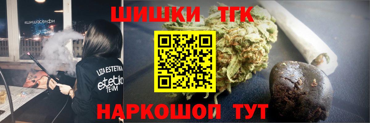 Шишки марихуана White Widow Саратов