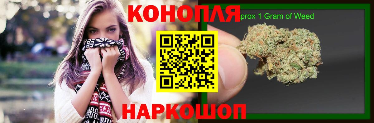 Конопля Bruce Banner  Канабис планчик  Вход с VPN  Саратов 